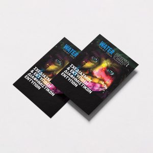 Μονόφυλλα έντυπα